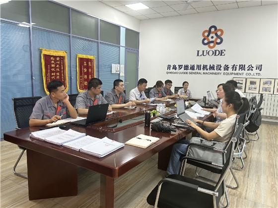 羅德質(zhì)量、環(huán)境、職業(yè)健康安全管理體系
