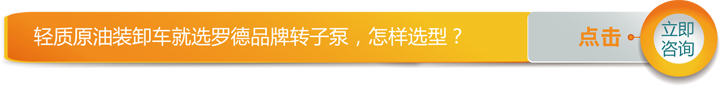 立即咨詢(xún)羅德