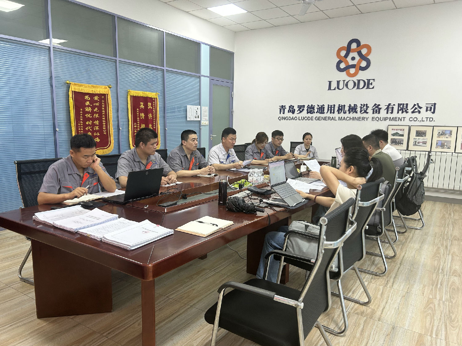 羅德質(zhì)量、環(huán)境、職業(yè)健康安全管理體系